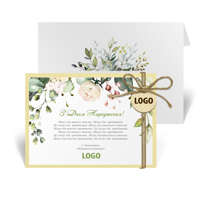фото номер 1 G0013, Листівки mgames.lastivka.ua