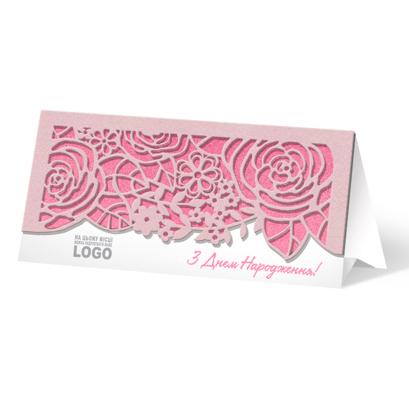 фото номер 1 G0014, Листівки secure.lastivka.ua
